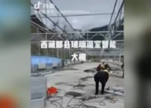 西藏朗县玻璃温室智能大棚施工中